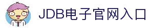 JDB电子 (中国)官方网站_JDB夺宝